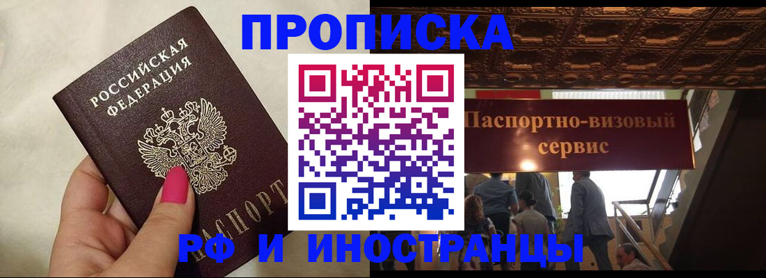 временная регистрация госуслуги в Клине