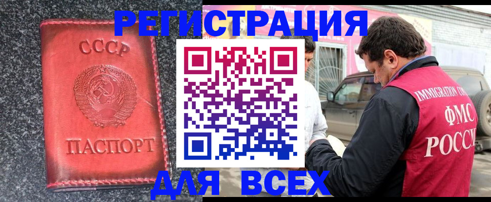 найти адрес прописки в Клине